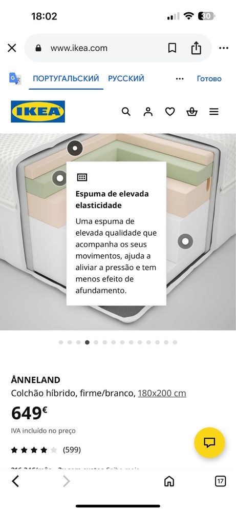 Colchao Ikea 180x200 (Anneland)