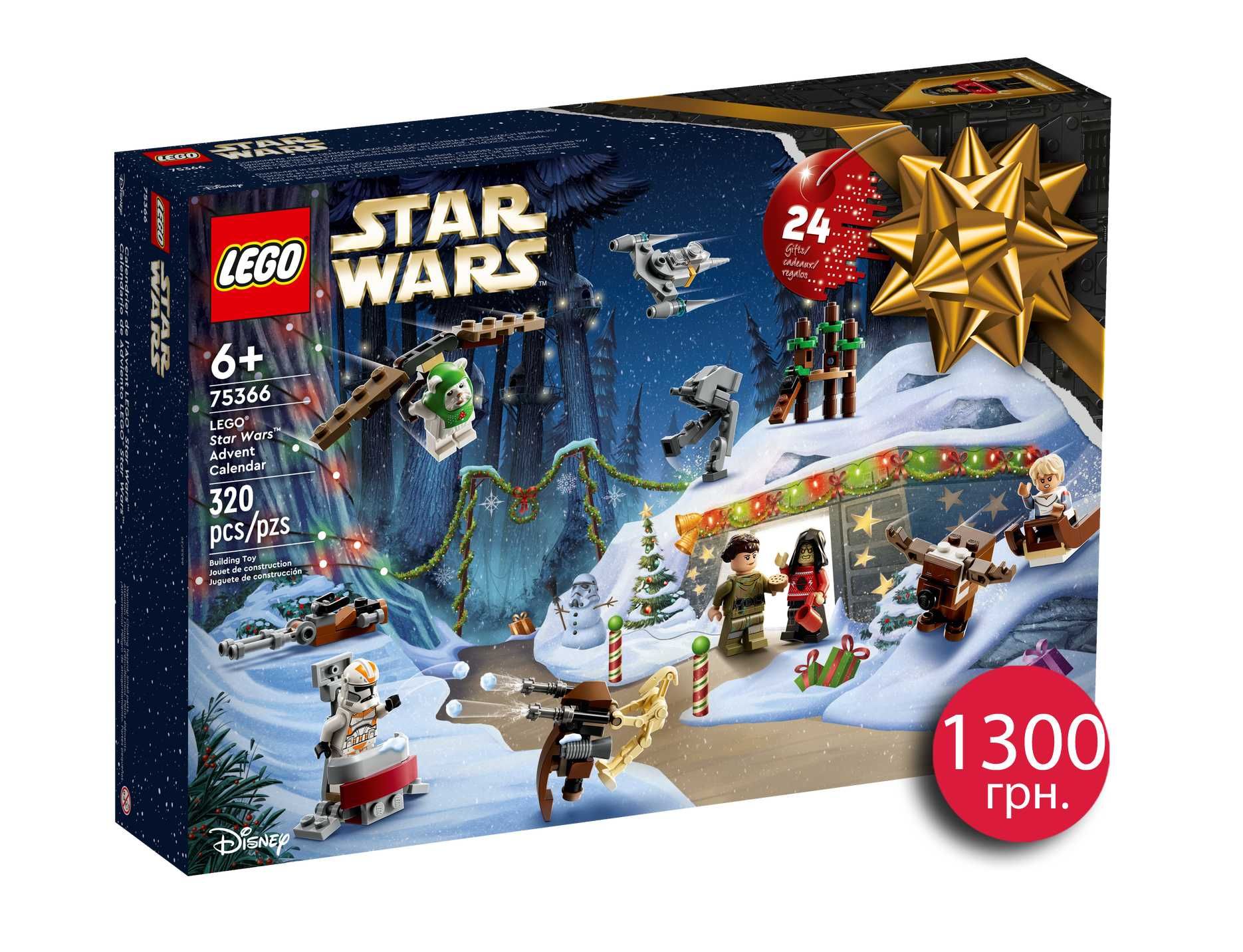 (NEW) Lego Star Wars, Marvel