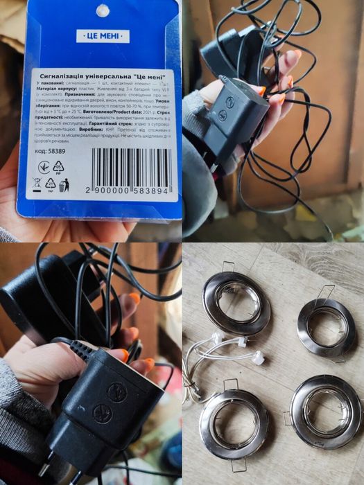 Все разом інша електроніка