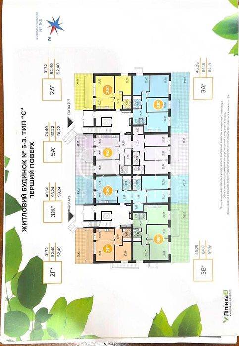 Продаж 3к квартири | ЖК «Ліпінка»|  ЖК «Ліпінка»