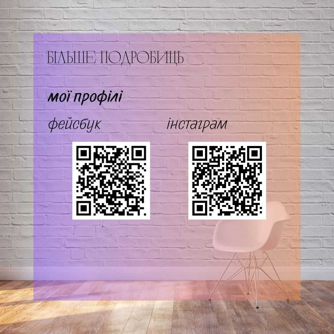 Ріелтор! Експерт з продажу та оренди нерухомості! ЛЬВІВ! передмістя!