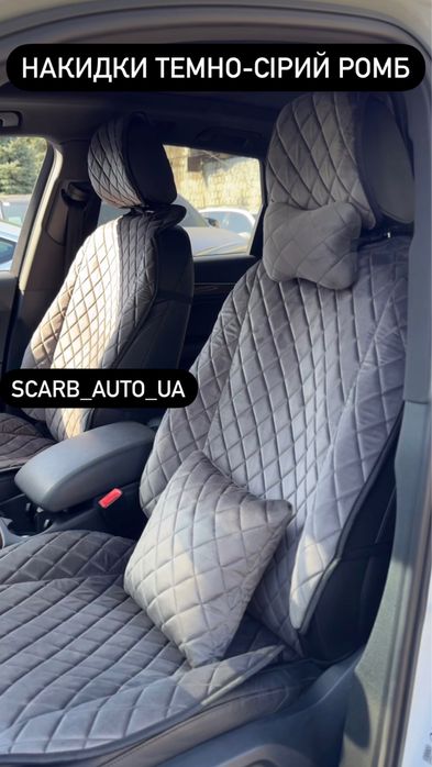 РОЗПРОДАЖ! Накидки на сидіння авто з Алькантари Чохли Чехлы
