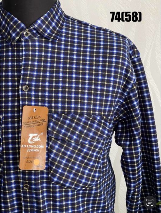 Тепла чоловіча сорочка 54 56 58 60 62 в клітинку фліс зима велюр