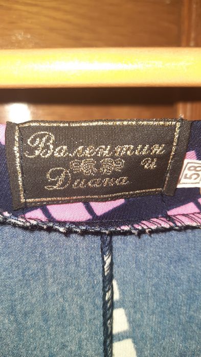 Сукня яскравого кольору