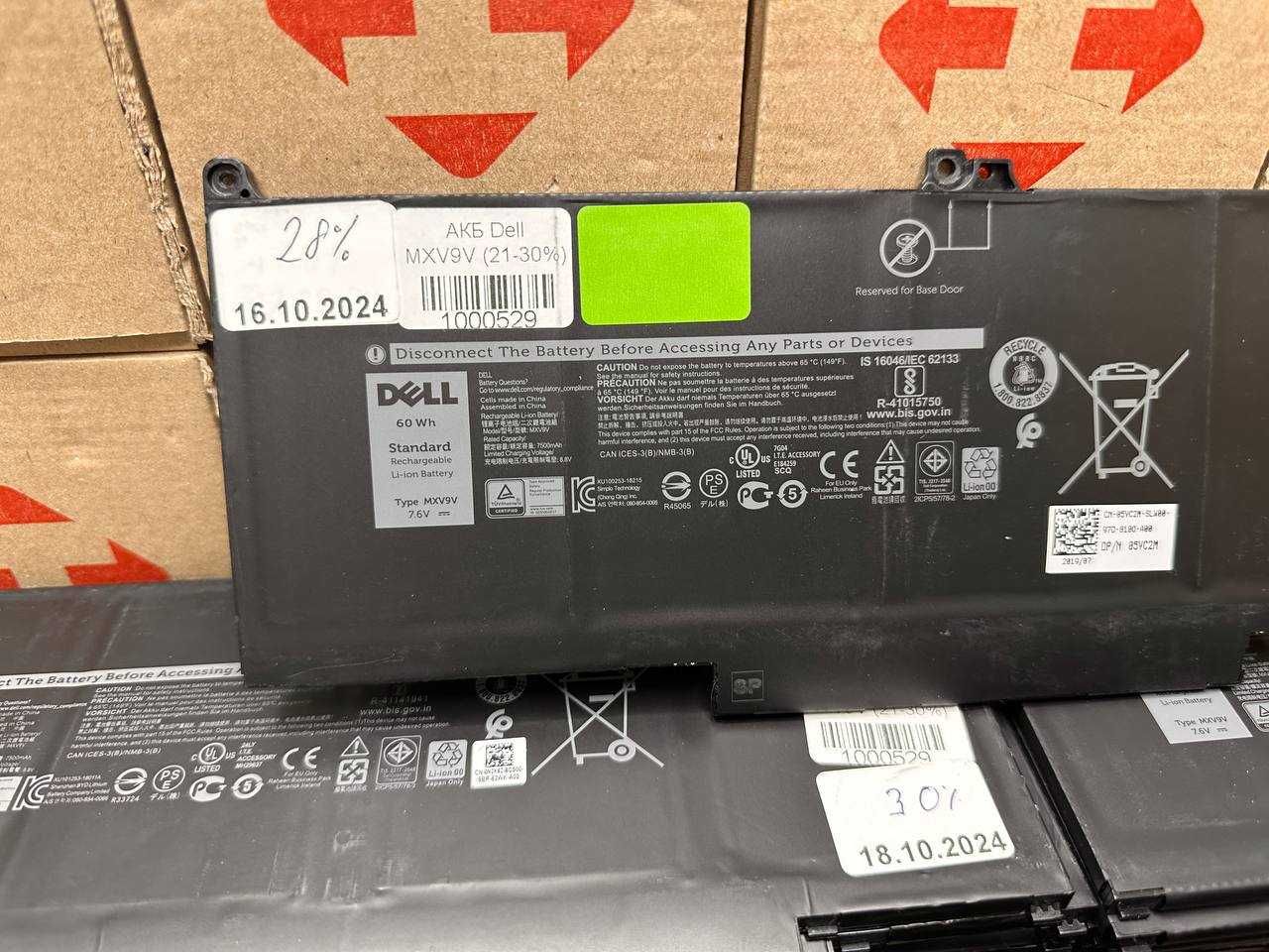 Оригінальна Батарея Dell  MXV9V | Dell Latitude 7400 АКБ