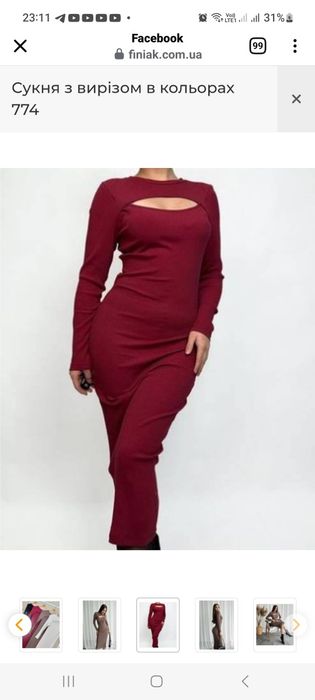 Плаття  тканина в рубчик