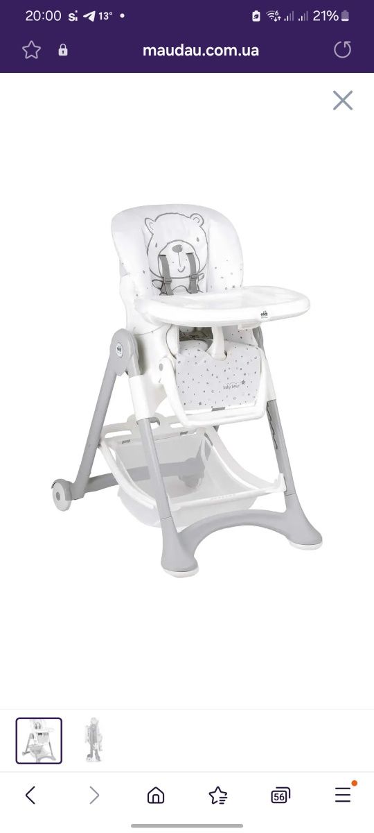 Стульчик для годування Cam ,chicco  Італія