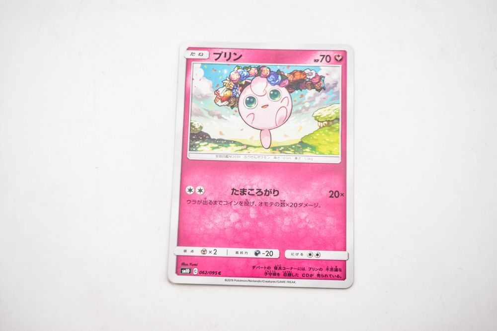Pokemon - JigglyPuff- Karta Pokemon 062/095 - oryginał z japonii