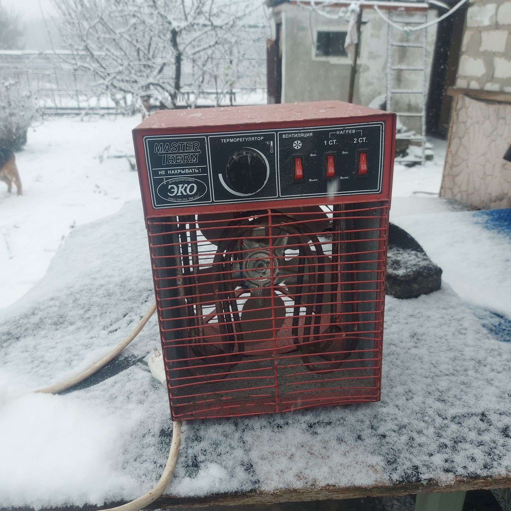 Тепловентилятор  380Вт