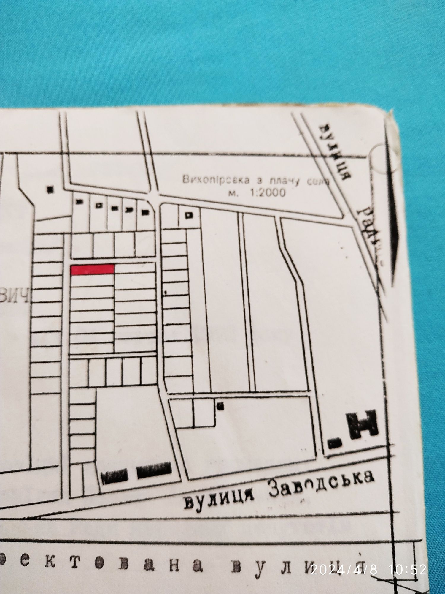 Продам земельну ділянку під забудову в с. Шпанів Рівненський р-н