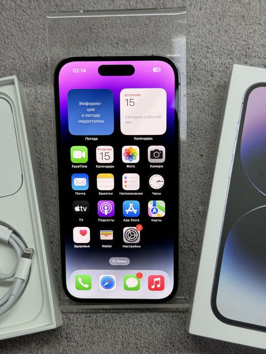 Apple iPhone 14 Pro 128Gb Deep Purple