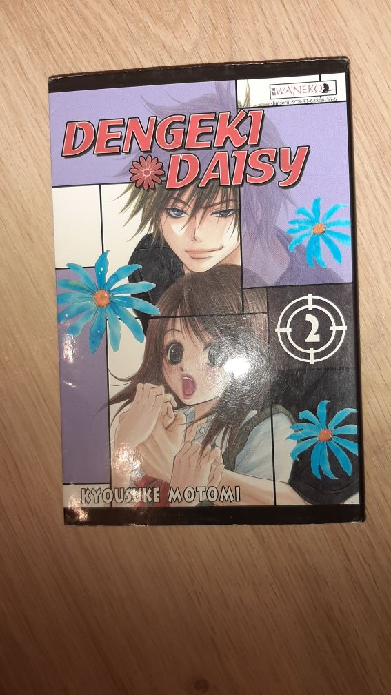 Dengeki Daisy Tom 2