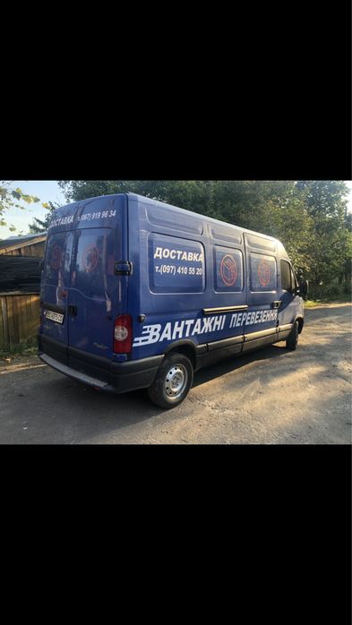 Вантажні перевезення , Доставка , Швидко , Недорого !!!