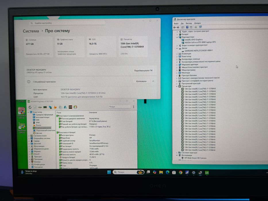 HP Omen 17, i7-13700hx, rtx4060, 144hz