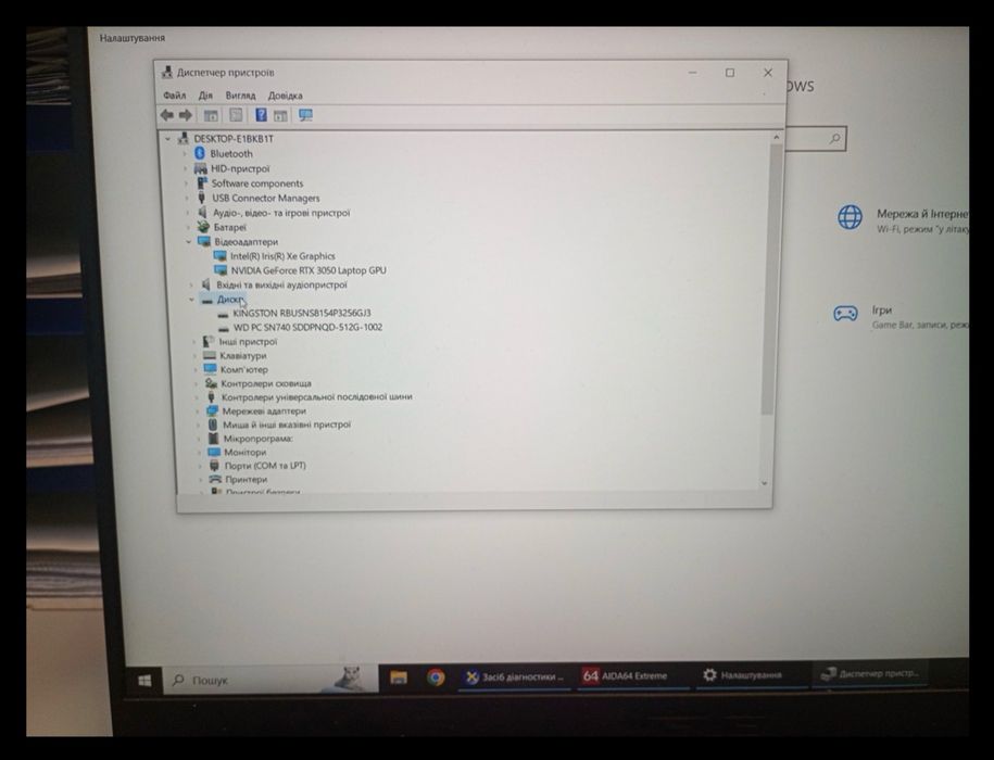 Продам ноутбув asus tuf gaming f15. Срочно