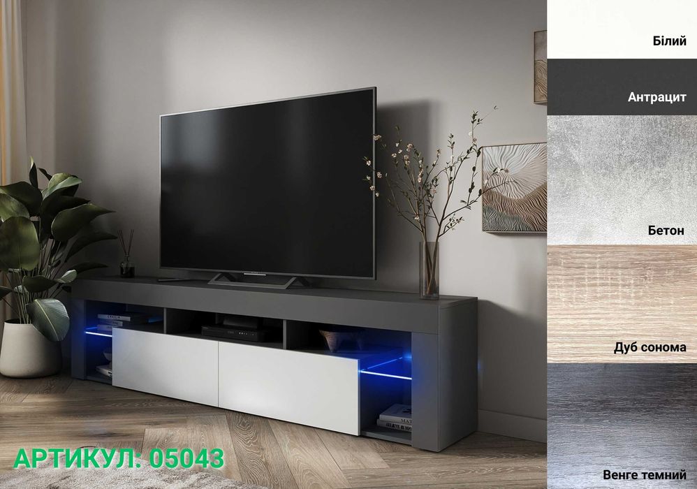 Нове за Ціною Б/У‼️Тумба для телевізора з підсвіткою та поличками ДСП