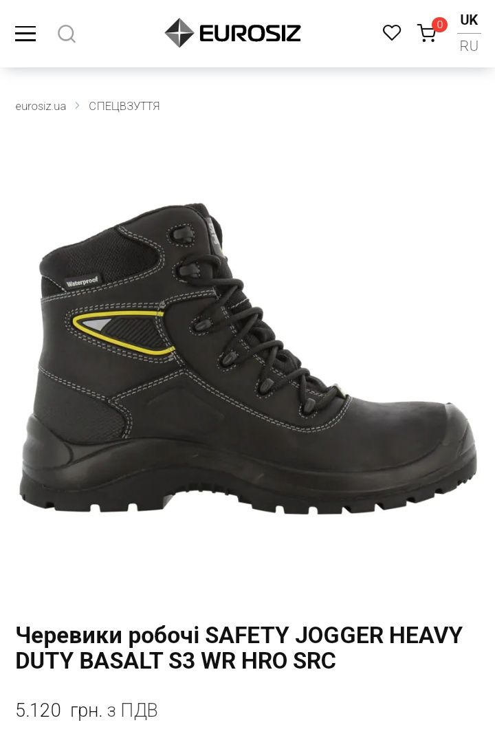 Черевики робочі Safety Jogger