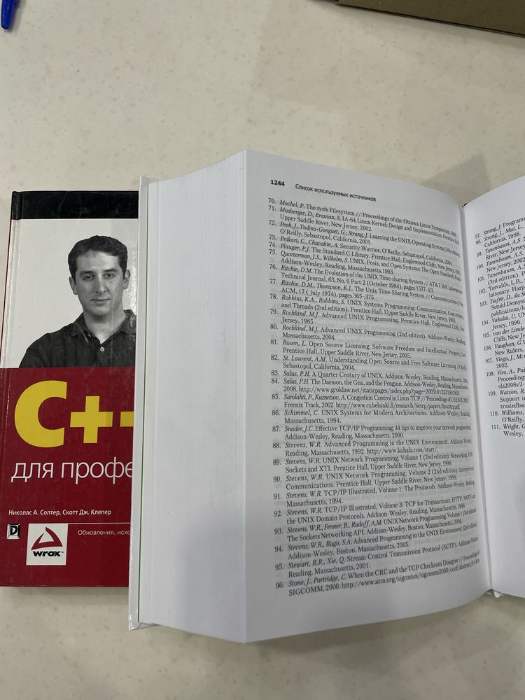 Книги IT, Linux, C++