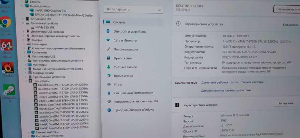 Игровой ультрабук Dell XPS 9570/4k/і7/GTX 1050ti/16/2tb