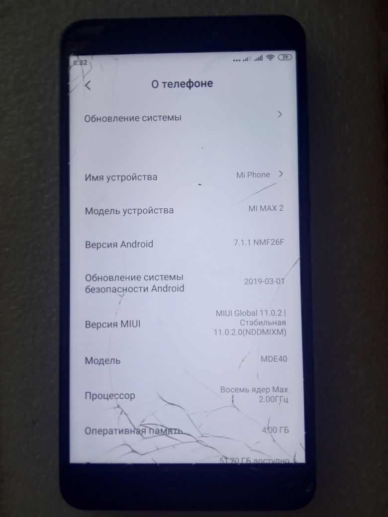 Xiaomi mi Max 2 .