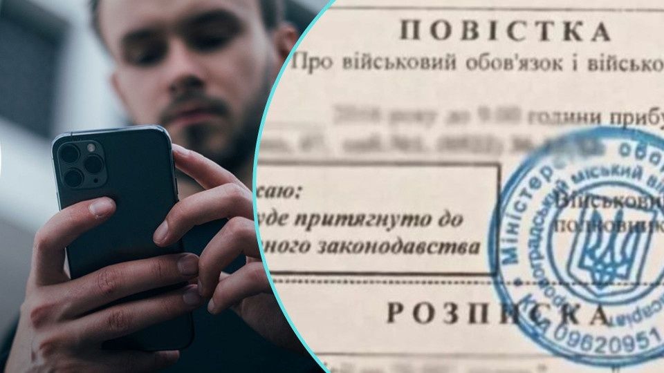Адвокат. Відстрочка. Виїзд за кордон.