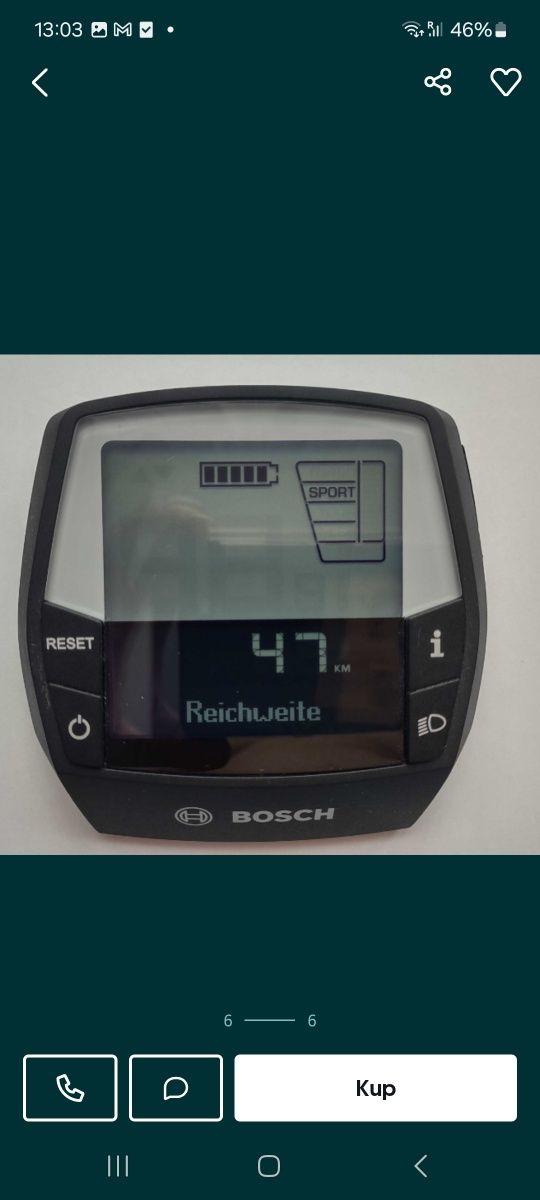 Display bosch intuvia