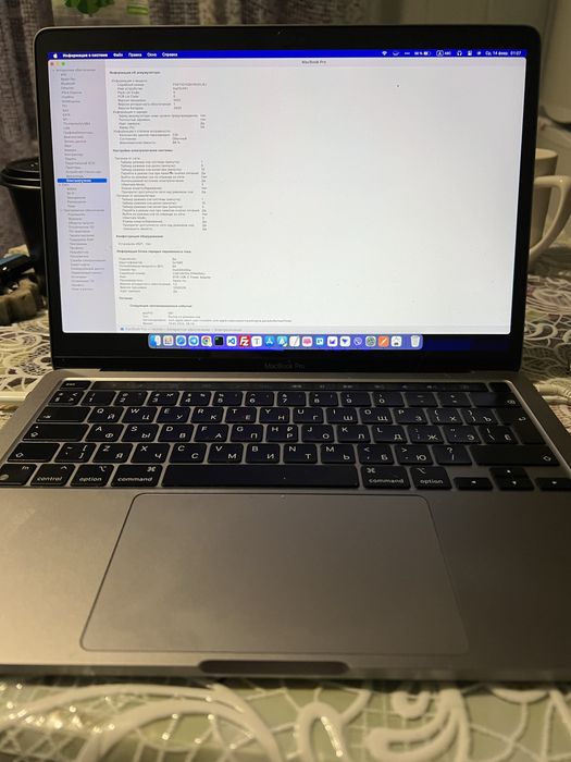 Macbook pro m1 2020 16gb 256gb