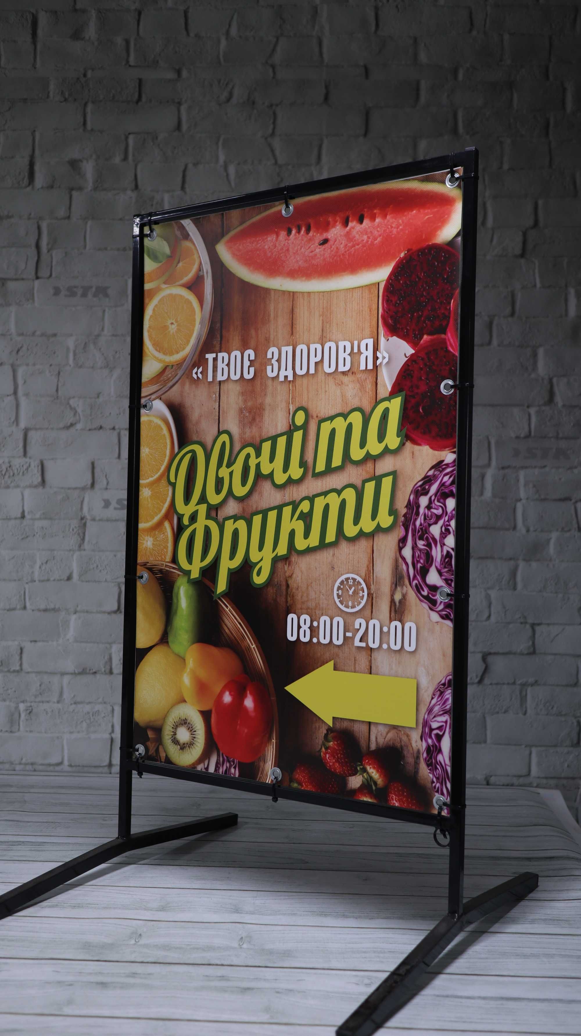 Ростова фігура, фігурний штендер, виносна реклама, штендер