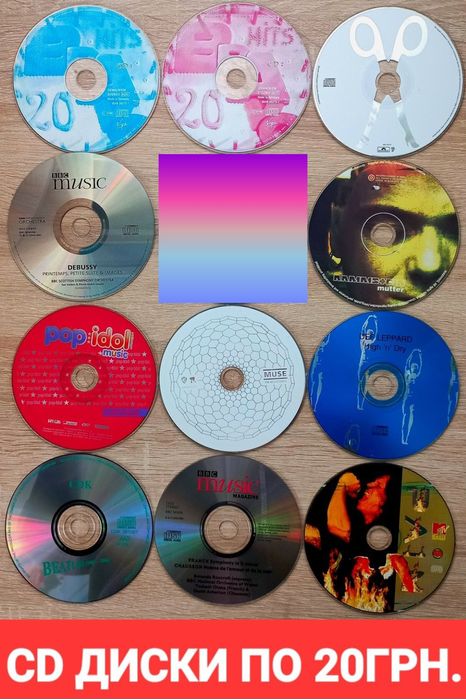 CD / MP3 диски Рок, Поп, Шансон и др.