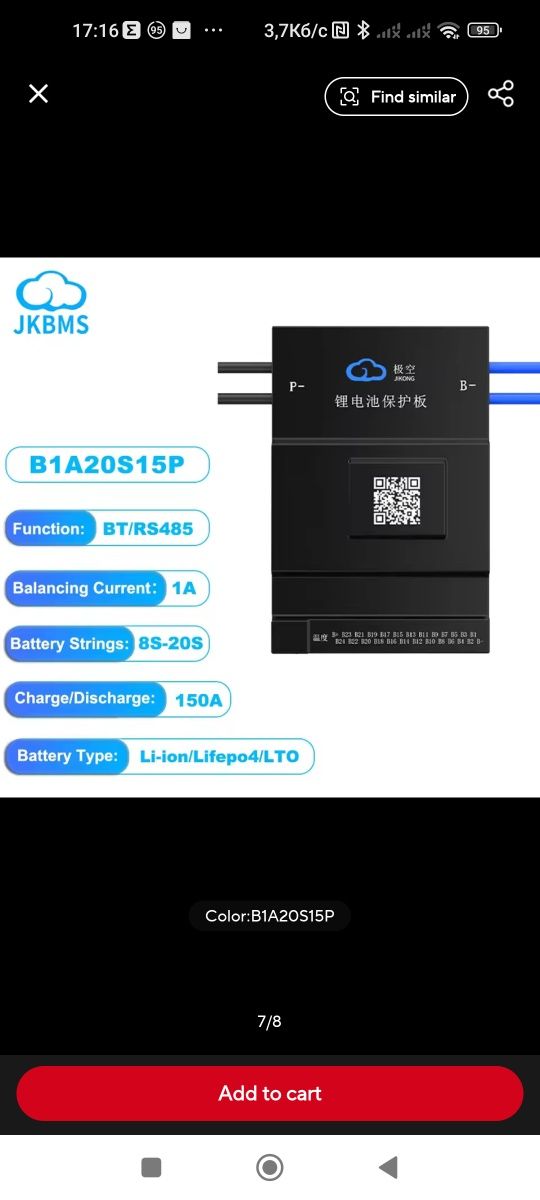 Jk bms 200A Bluetooth 2А