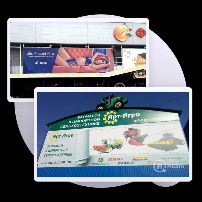 Наружная реклама Р7 Лайтбоксы и светодиодная реклама. Печать баннеров