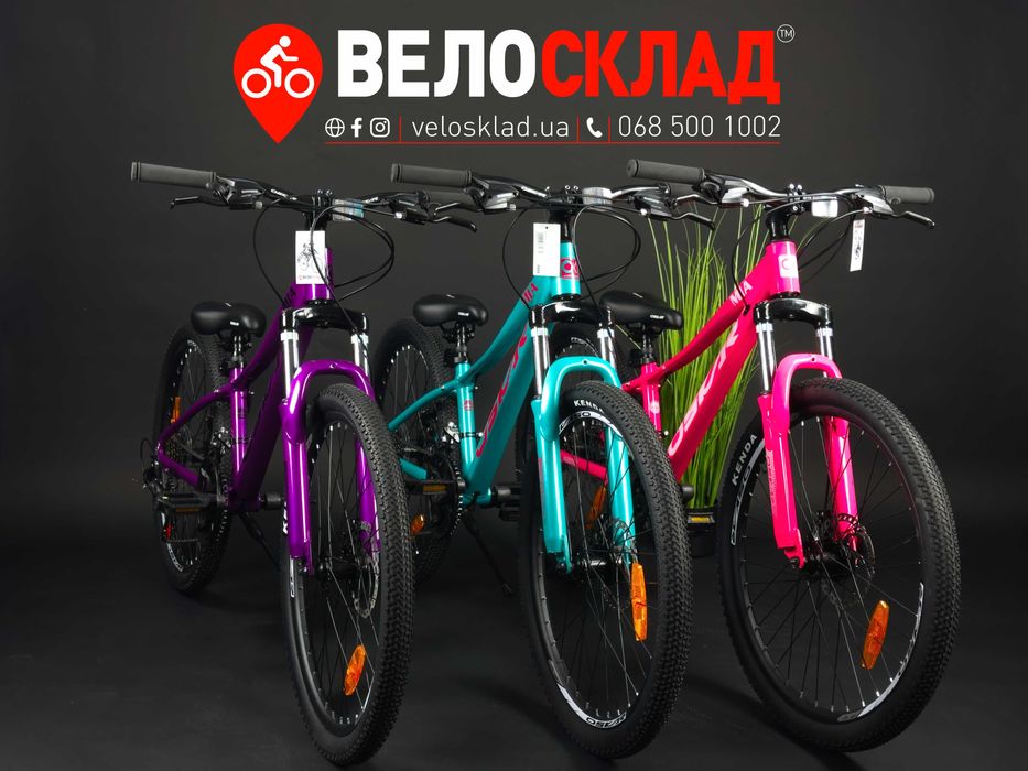 Новий велосипед Oskar 24"  Mia