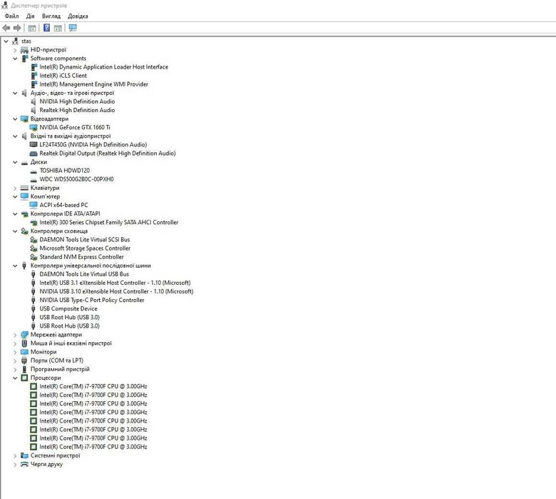 Комп'ютер Artline Gaming X75 v14