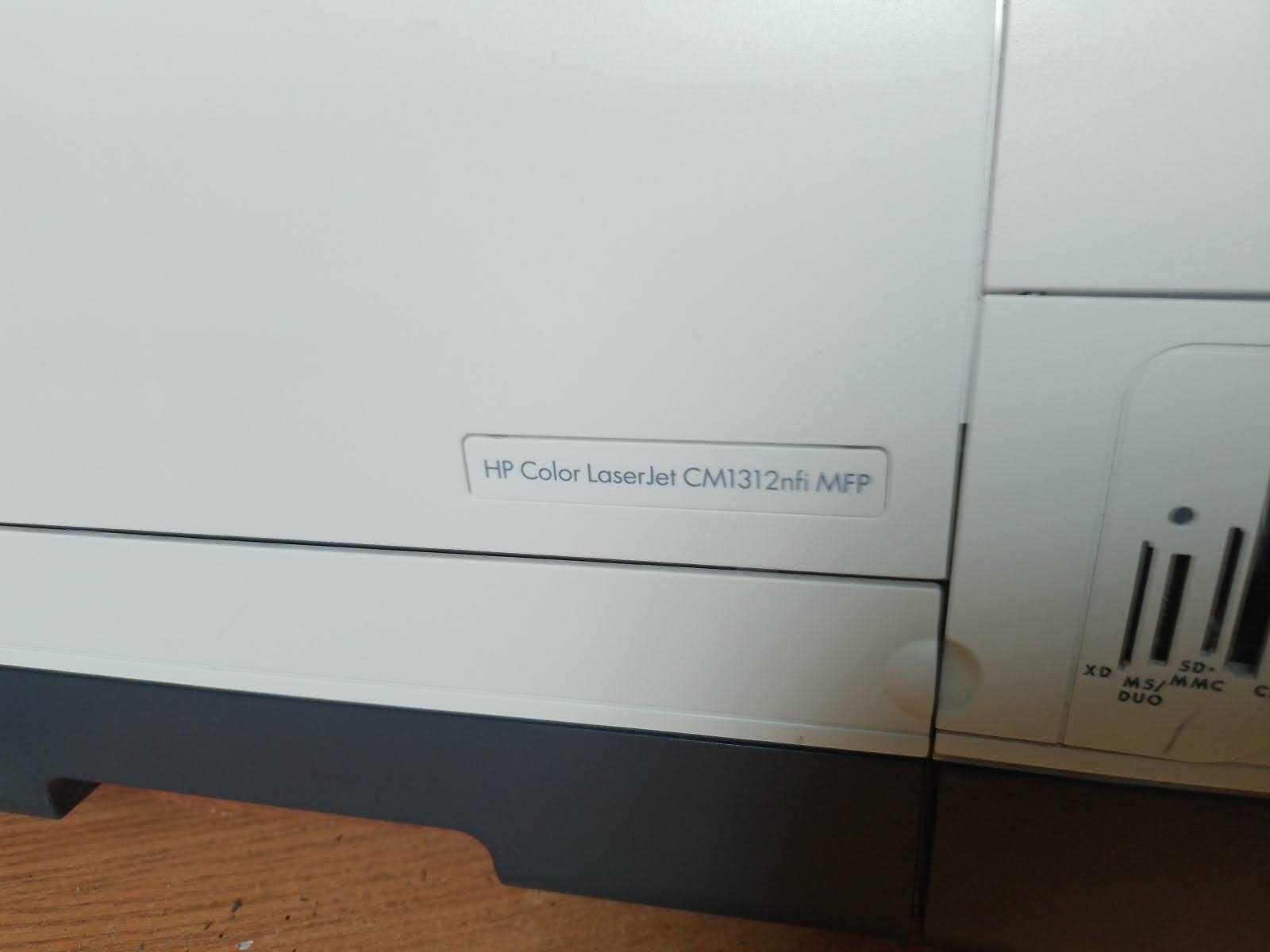 Кольоровий лазерний БФП/принтер HP Color LaserJet CM1312nfi