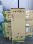 FAKRO EBV-PT (BC) 9005 78x140