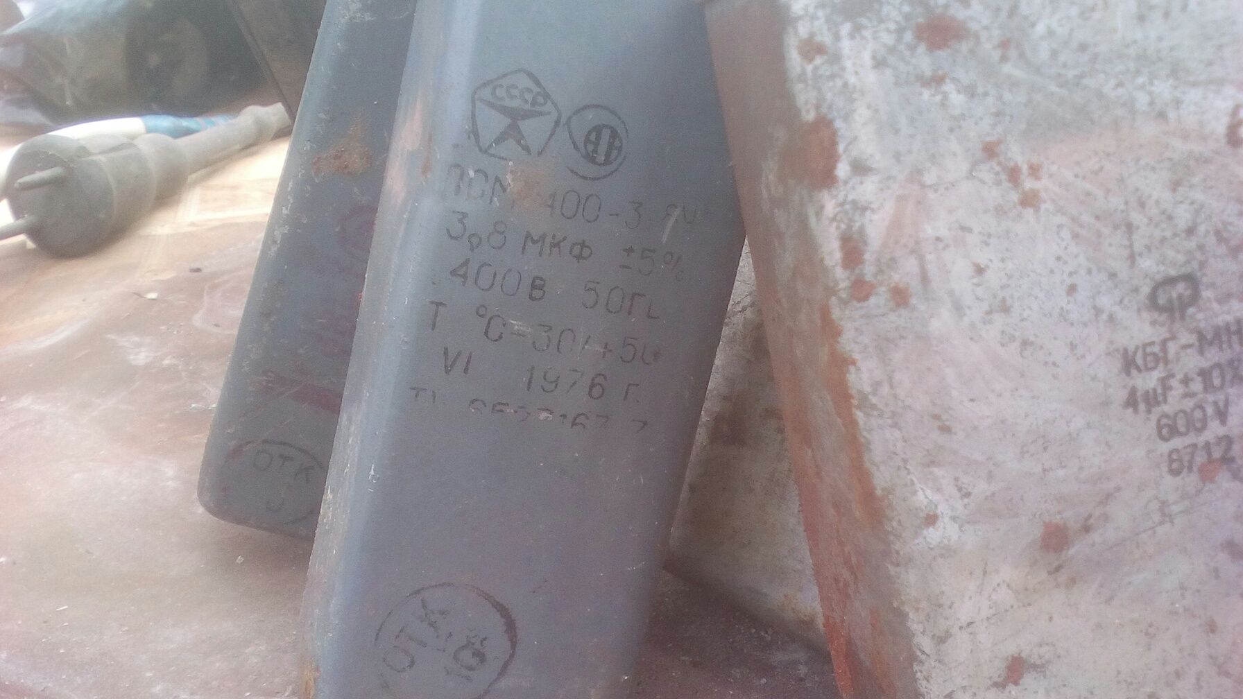 Мощньіе конденсатори сср на 400-600 вольт. 4 мкф емкости