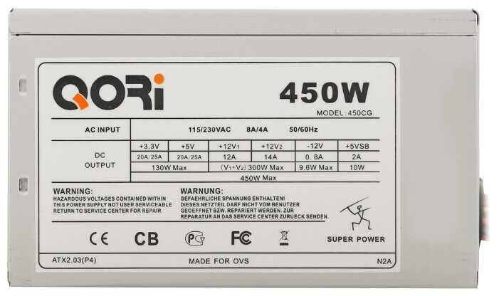 Блок питания Qori, 450W