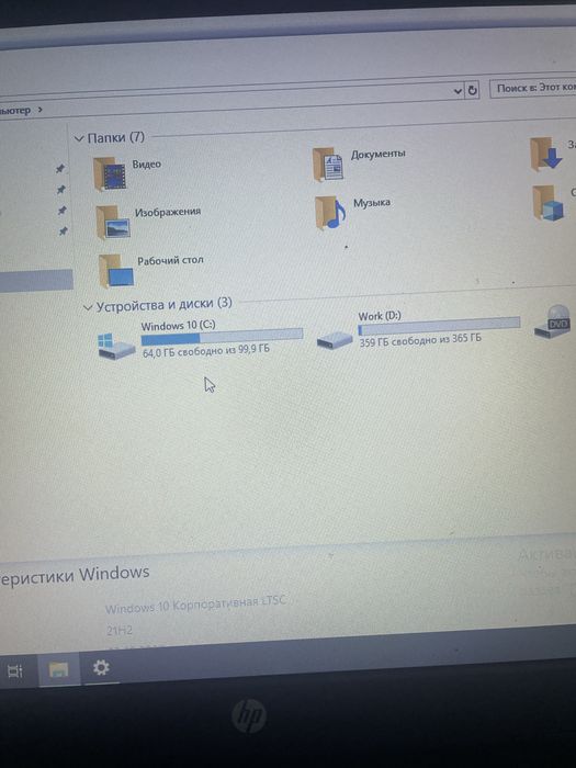 Ноутбук HP 250 G3