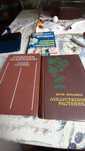 Книги по диетологии, голоданию и лекарственным растениям.