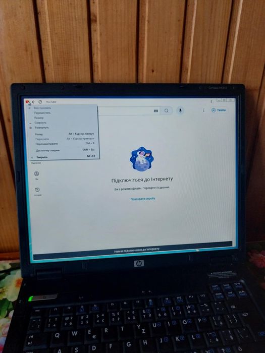 Ноутбук HP продам