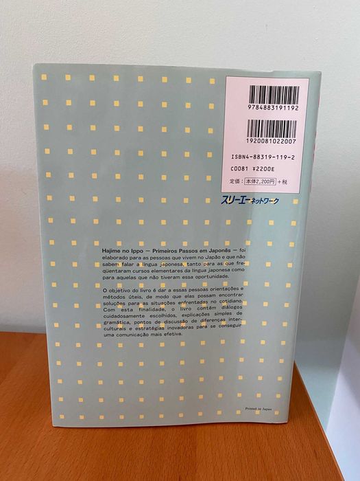 Primeiros Passos em Japonês