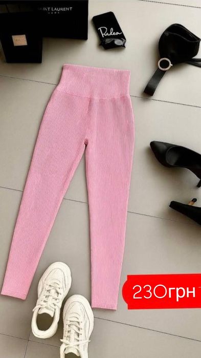 Лосини жіночі, рожевий колір, не підійшли по розміру,нові.