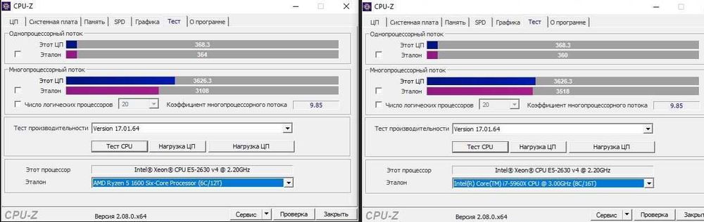 Игровой комплект Intel 8 ядер 2650v2 16/32GB SSD 128GB i5 i7