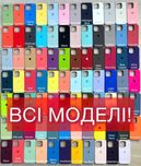 Всі моделі! Чехол iPhone 13 / 13 Pro / 13 Pro max чохол Silicone Case