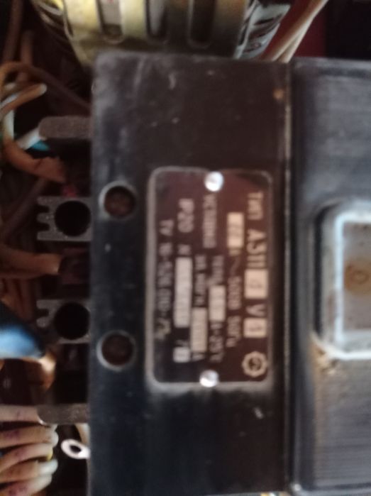 Щиток електричний бувший у використані.