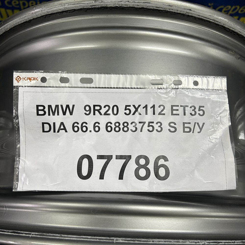 Диски 5x112 R20 BMW X5 G05 736 стиль