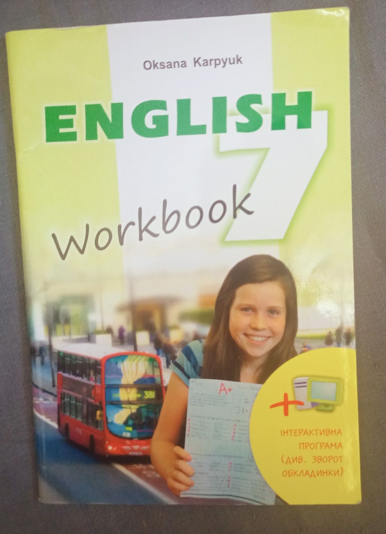 Робочий зошит з англійської мови 7 клас