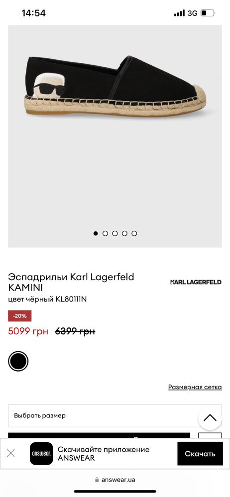 Слипоны Мокасины Karl Lagerfeld! Оригинал!