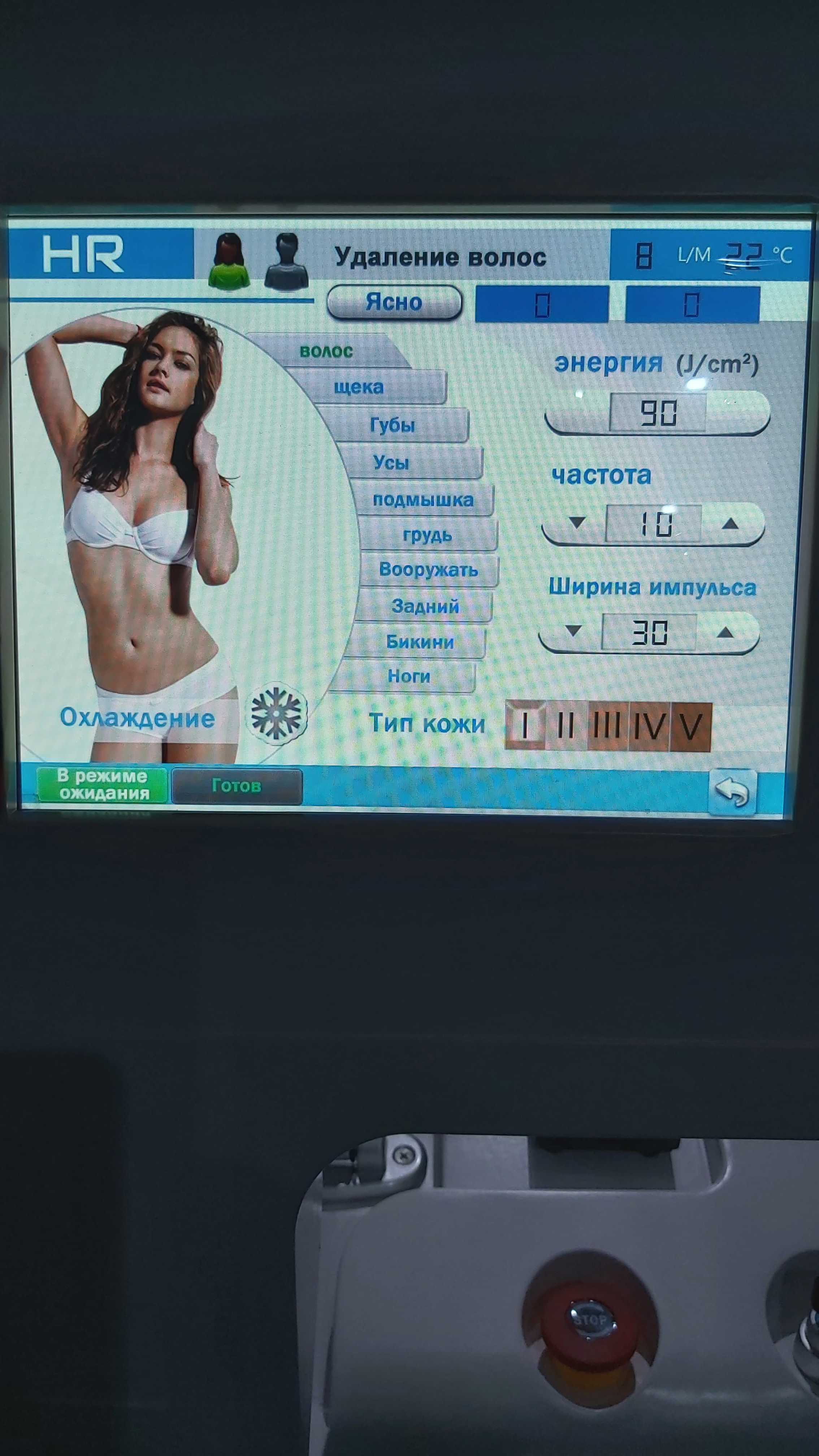 Диодный лазер премиум класса.