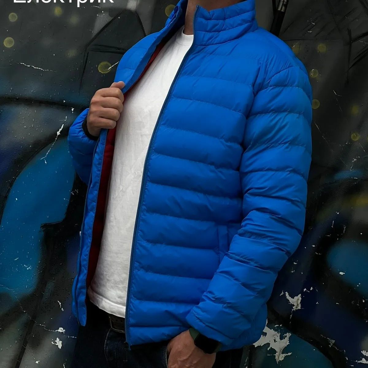 Синя демісезонна  якісна , легенька куртка розмір L, XL